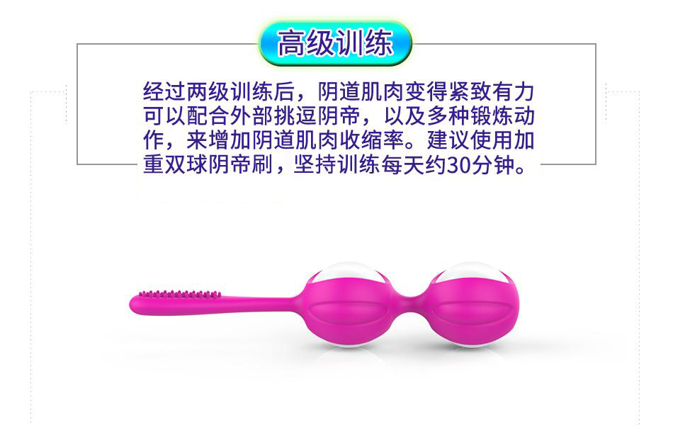bolas kegel de silicona médica