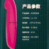 vibrador conejito punto g y clítoris con 10 frecuencias