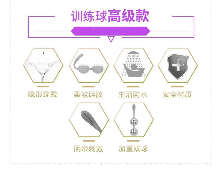 bolas kegel de silicona médica
