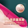 vibrador conejito punto g y clítoris con 10 frecuencias