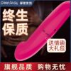 vibrador conejito punto g y clítoris con 10 frecuencias