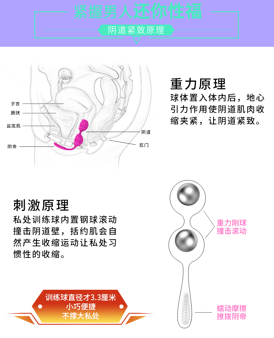 bolas kegel de silicona médica