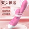 vibrador conejo de doble estimulación – 12 modos de vibración y recargable usb